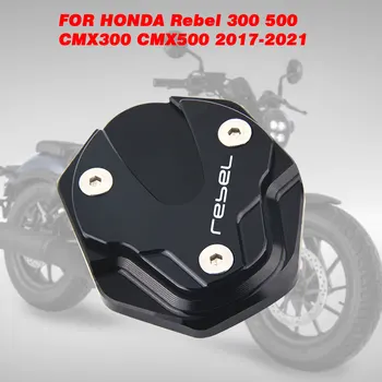 Honda Rebel CMX300 CMX500 CMX 300 500 2017-2021 Motosiklet Kickstand Uzatma Ayak Yan Ayak Büyütücü Destek Plakası Ped 0