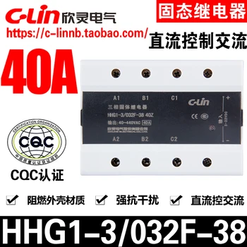 C Lin Xin Ling marka HHG1 - 3 032F - 38 40Z 40A üç fazlı DC kontrol AC katı hal rölesi
