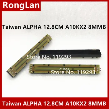 [BELLA] Tayvan ALPHA 12.8 cm 128MM ile ilişkili çift mikser fader kaymak potansiyometre A10K A10KX2 8MMB 8x8MM-10 ADET / GRUP