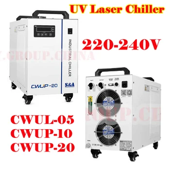 S & A CWUP-20/10/5 Hava Soğutmalı Endüstriyel Soğutucu Ultra Hızlı Lazer UV Lazer markalama makinesi ile Yüksek Kontrol Hassas 240V