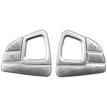 8 Adet Gümüş Araba direksiyon düğme kapağı Trim için Mercedes E Sınıfı W213 2016-2019 Araba İç Aksesuarları Styling