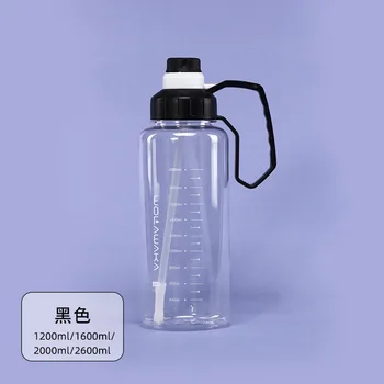 Büyük Kapasiteli Plastik Su Şişesi açık alan sporları Taşınabilir Spor Su Bardağı Şeffaf Kalınlaşmış Plastik Saman Bardak 1