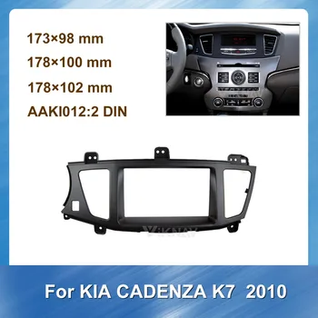 KIA CADENZA için K7 2010 Android 2 Din Araba otomobil radyosu Multimedya fasya Stereo Paneli Dash Montaj Trim kurulum seti Çerçeve