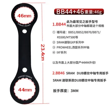 BB Anahtarı Onarım Alt Parantez Anahtarı 44mm DUB / BB44 46 49 Kurulum Onarım Bisiklet Aracı Anahtarı Onarım Aracı 4