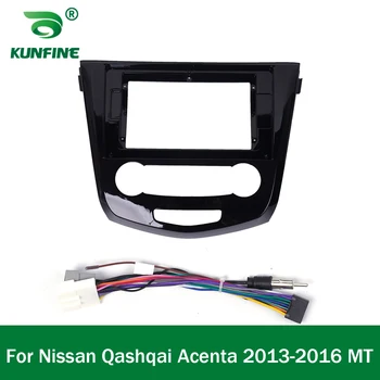 Araba GPS Navigasyon Stereo Nissan Qashqai İçin Acenta 2013-2016 Radyo Fascias Paneli Çerçeve Fit 2din 1 inç Dash ana ünite ekran
