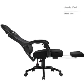 Poltrona Escritorio Şezlong Stoel Sedie Cadir Cadeira Çalışma Silla Oyun Oyun Ofis Mobilyaları bilgisayar sandalyesi