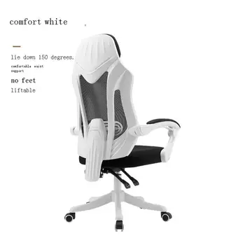 Poltrona Escritorio Şezlong Stoel Sedie Cadir Cadeira Çalışma Silla Oyun Oyun Ofis Mobilyaları bilgisayar sandalyesi 3