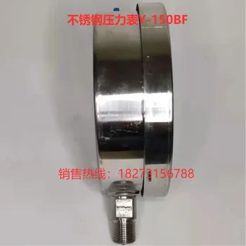 Şangay Otomasyon Enstrümantasyon No. 4 Fabrikasının tüm paslanmaz çelik basınç göstergesi Y-150BFy150bf 3