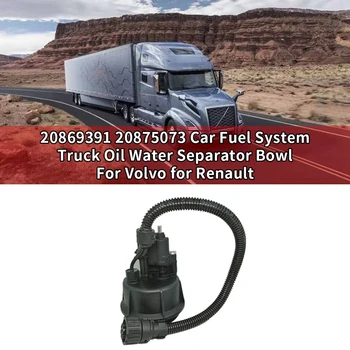 AU05-Araba Yakıt Sistemi Kamyon Yağ Su Ayırıcı Kase Volvo Renault 20869391 20875073 için