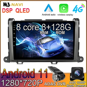 Araba Radyo CARPLAY DSP Android 11 Toyota Sienna 2011-2013 İçin 9 İnç Multimedya Navigasyon GPS WİFİ HİÇBİR DVD 2 DİN