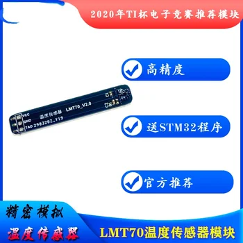 LMT70 Modülü LMT70 Hassas Analog Sıcaklık Sensörü 2020Tİ Fincan Elektronik Tasarım Yarışması