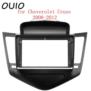 OUIO 9 inç araba dashboard Çift Din DVD çerçeve dekorasyon kiti pano paneli için uygun Chevrolet Cruze 2008-2012 çerçeve 0