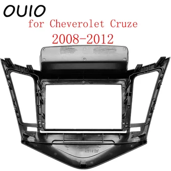 OUIO 9 inç araba dashboard Çift Din DVD çerçeve dekorasyon kiti pano paneli için uygun Chevrolet Cruze 2008-2012 çerçeve 2