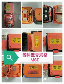Zhongbei Amphenol Bus Mantaco ve diğer yeni enerji çeşitli özellikler ve modeller MSD bakım şalteri sigortası