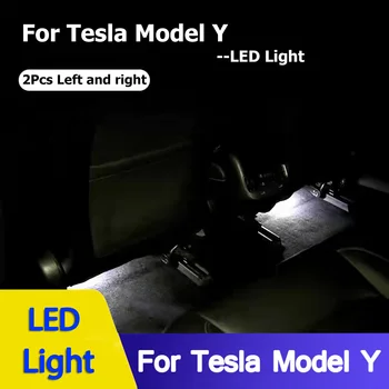 2022 Tesla Modeli Y LED aydınlatma ampülleri Kiti Aksesuarları Gövde lambası ayak kuyu ışıkları karşılama pedalı ışık