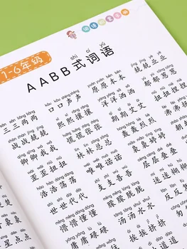 Lekelemek Çocuk alıştırma kitabı Öğrenme Okul Öğrencileri Başlayanlar Eğitim El Yazısı Çin Yenidoğan Phonics Okuma Bebek