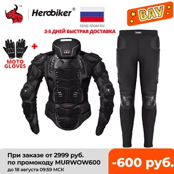 HEROBIKER Motosiklet Ceketler Motosiklet Zırh Yarış Vücut Koruyucu Ceket Motokros Motosiklet koruyucu donanım + Boyun Koruyucu