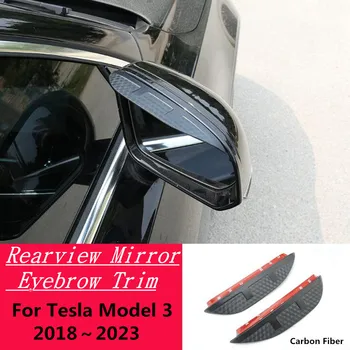 Tesla Modeli 3 2018 2019 2020 2021 2022 2023 Araba Karbon Fiber yan görüş aynası Visor Kapak Sopa Trim Kalkan Kaş Çerçeve 1