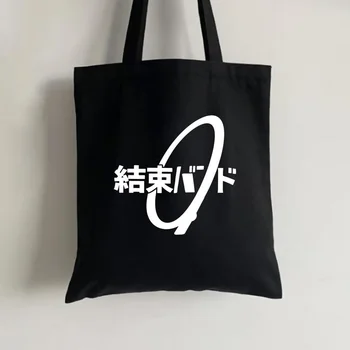 Bocchi Kaya Manga Ryo alışveriş çantası bakkal eko bolso bolsas de tela yeniden kullanılabilir bez çanta tote dokuma kumaş jüt sacolas