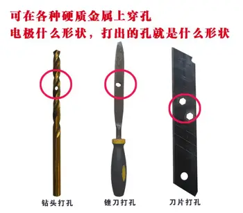 DIY taşınabilir elektrikli deşarj makinesi küçük ev metal perforatör, sert metal bıçak boş delme özel şekilli delikler 3