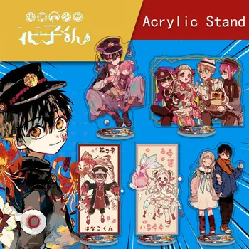 Anime Tuvalet Bağlı Hanako-kun Akrilik Standı Modeli Plaka YASHİRO NENE HANAKO-KU Komik Karakterler Şekil Ayakta İşareti Dekorasyon