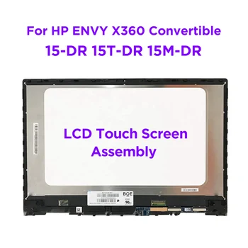 YENİ 15.6 LCD Ekran dokunmatik sayısallaştırıcı tertibatı HP ENVY X360 15-DR 15M-DR 15T-DR100 15-DR0012DX FHD L53545-001 UHD L53548-001