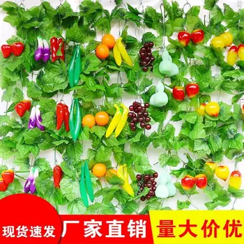 Simülasyon meyve rattan dekorasyon dükkanda, yeşil bitkiler çok yönlü, plastik güveç dükkanı, çiçek dükkanı,