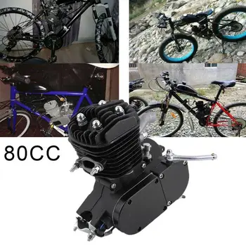 HDMP Motorlu Bisiklet Bisiklet 80cc 2/4 Zamanlı Benzinli Gaz Motor Motor Kiti hava soğutma 4