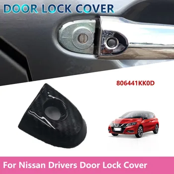 Karbon Fiber 806441KK0D Nissan Juke ve Micra Sürücüleri Kapı Kilidi Kapağı Anahtar Deliği ile Araba Aksesuarları Yedek Kapı Kilidi Kapağı