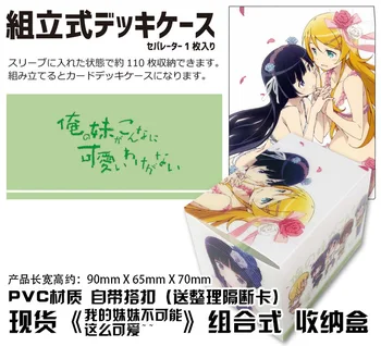 Anime Kousaka kirino Gokou Ruri Masa Üstü Kart Durumda Japon Oyun saklama kutusu Kasa Koleksiyonu Tutucu Hediyeler Cosplay Figürü