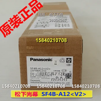 Panasonic SF4B-A12 Panasonic güvenlik ışık perdesi 12 optik eksen Kol / Ayak koruma tipi SF4B-A12