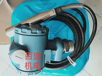 CYH - 136 Shanghai kazan-kazan sıvı seviyesi verici sensörü girişi su deposu su seviye göstergesi 4 5 metre 4-20mA 1