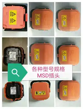 Zhongbei Amphenol Bus Mantaco ve diğer yeni enerji çeşitli özellikler ve modeller MSD bakım şalteri sigortası 1